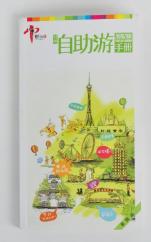 鄭州自助游手冊